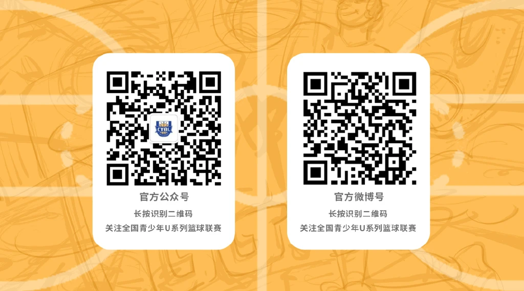 如何在有限时间内最大化篮球训练效果的策略_1