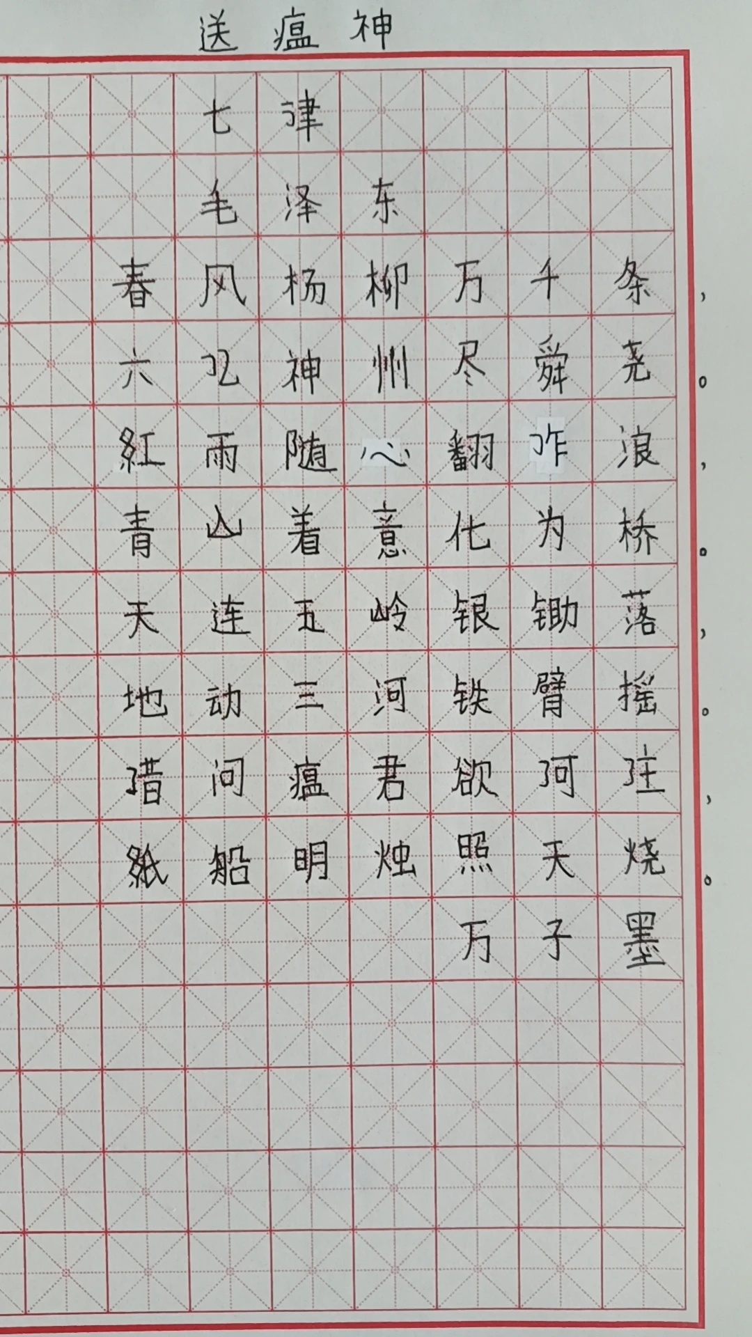 _1