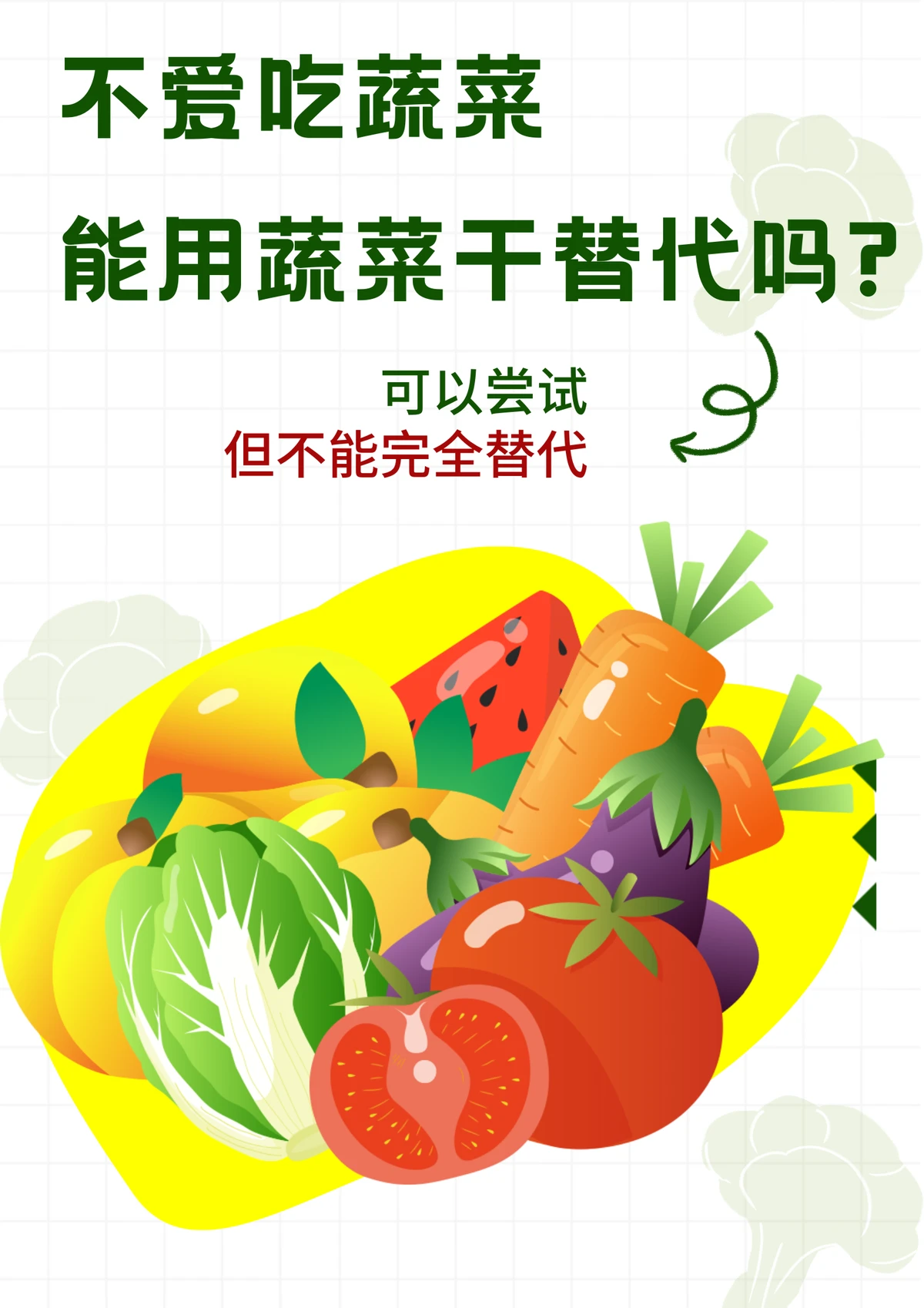 哪里可以找到关于篮球协调训练的教程?_1