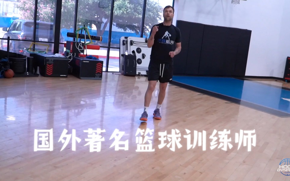 外国篮球训练师视频